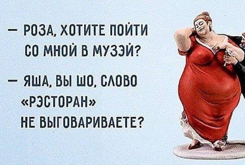 Черновик