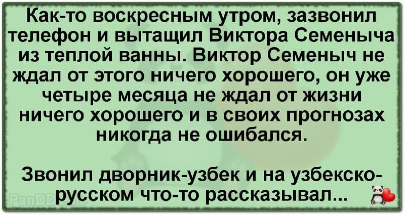 Черновик