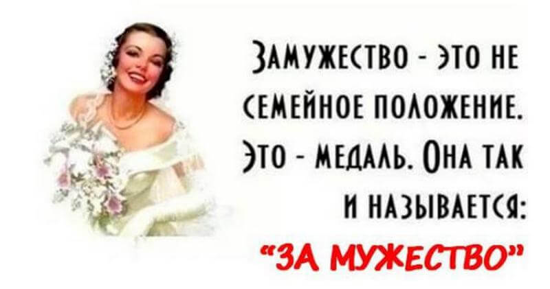 Черновик