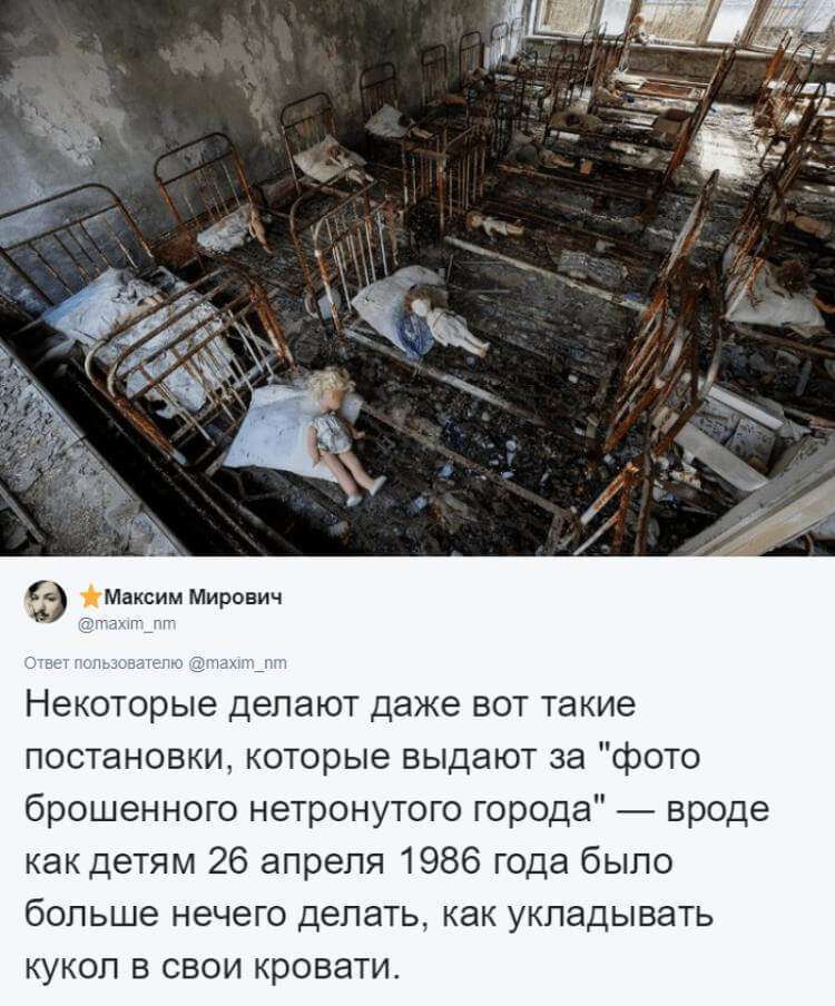Припять сколько погибло. Взрыв на Чернобыльской АЭС 1986. Самые страшные факты о Чернобыле. Город Припять. Чернобыль факты.